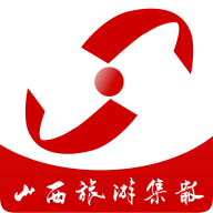 山西旅游集散app